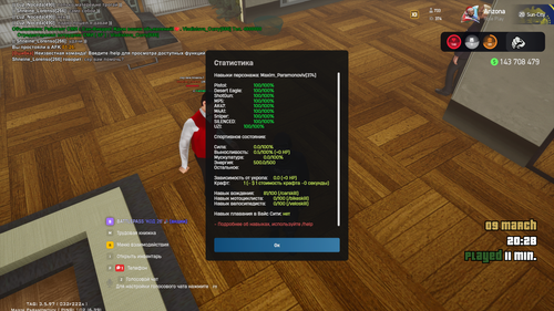 Screenshot 9.3.2026 20.28.45.png