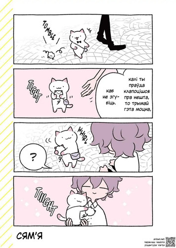 03 356 Сям'я.jpg