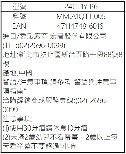 24CL1Y P6.jpg