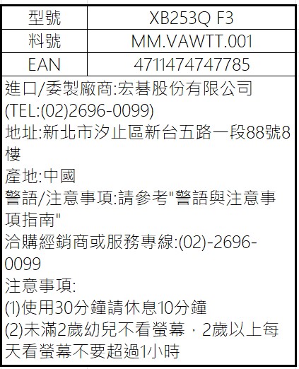 XB253Q F3.jpg