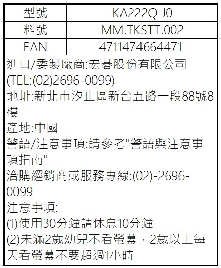 KA222Q J0.jpg