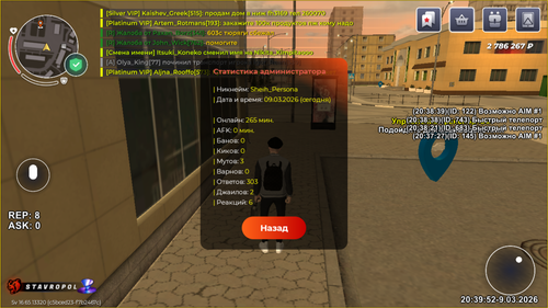 2026 03 09 20 39 52.png