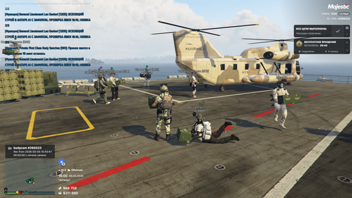 Grand Theft Auto V Screenshot 2026.03.05 16.05.45.89.png