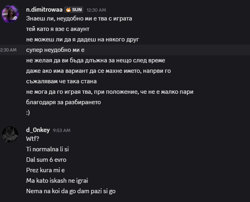 Discord ssyPRy1au5.png