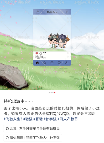 1000080739.png
