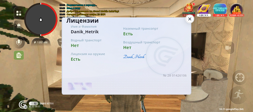 1000003687.png