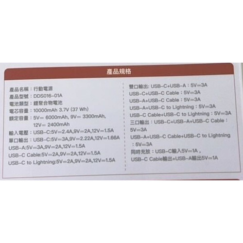 規格.jpg