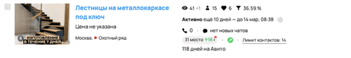 Снимок экрана 2026 03 03 в 10.41.32.png