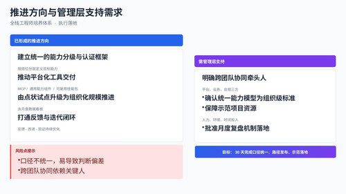 slide 2.jpg