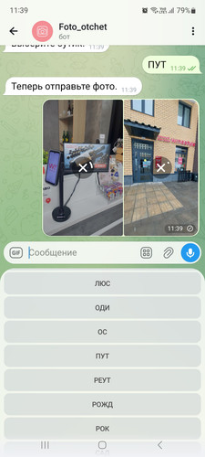 Screenshot 20260303 113926 Telegram.jpg