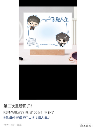 1000080742.png