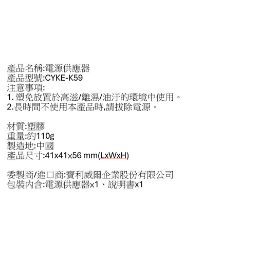 規格.jpg