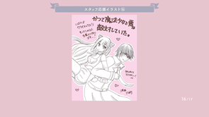 thumb 76cb8da98ca2e9499f234712956d5ef3.png