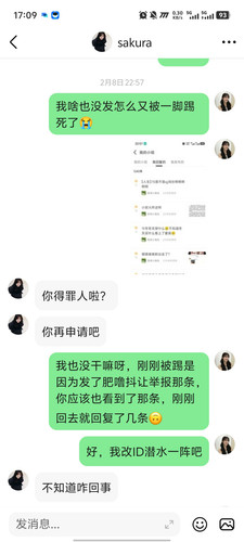 Screenshot 20260303 170914.jpg