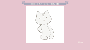thumb 9a15cb6d0630cecd3468a0ef10eac443.png