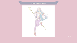 thumb 1418adf48200db922220902b5f15df90.png