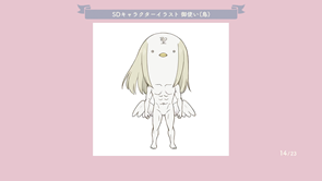 thumb 212f9d4d24c77da1ff82328adac59b8a.png