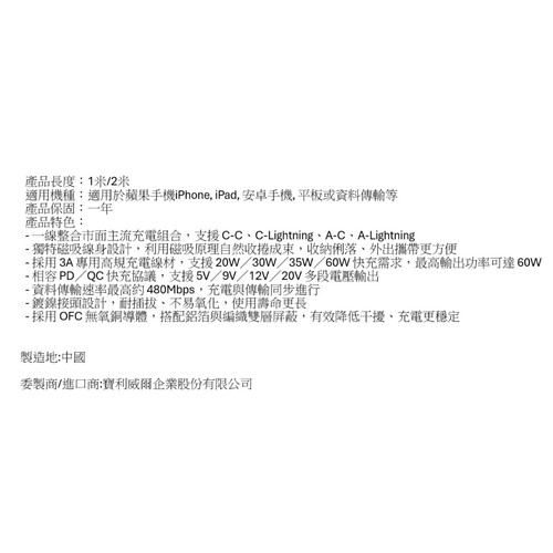 螢幕擷取畫面 2026 03 03 171925.jpg
