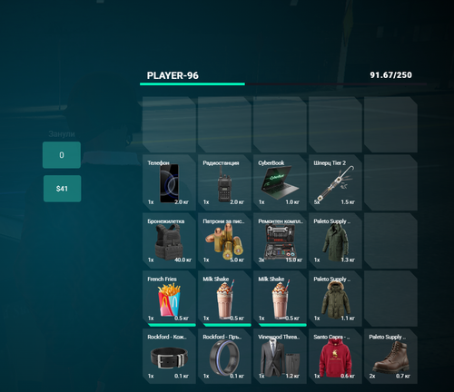 FiveM GTAProcess fbrbYc52vl.png