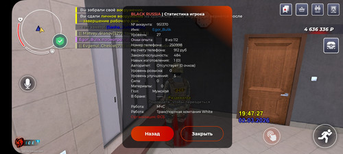 Screenshot 2026 03 02 21 47 57 085 com.launcher.brgame.jpg
