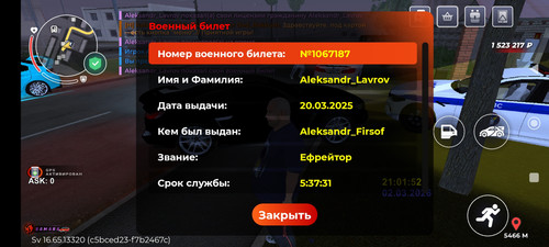 1000372550.jpg
