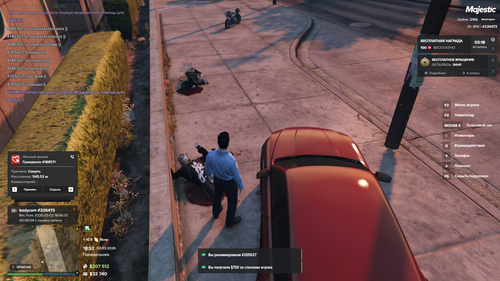 Grand Theft Auto V Screenshot 2026.03.02 18.52.15.92.png