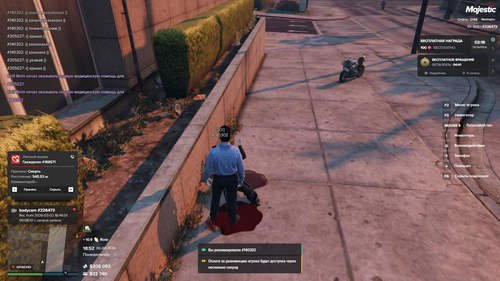 Grand Theft Auto V Screenshot 2026.03.02 18.52.24.32.png