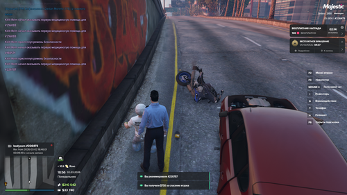 Grand Theft Auto V Screenshot 2026.03.02 18.56.02.70.png