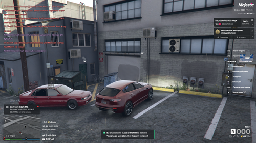 Grand Theft Auto V Screenshot 2026.03.01 16.31.31.51.png