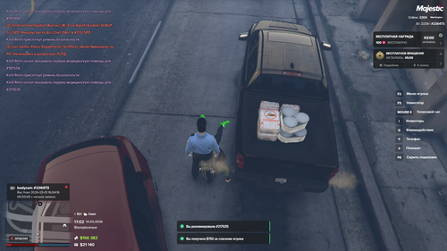 Grand Theft Auto V Screenshot 2026.03.01 17.02.29.95.png