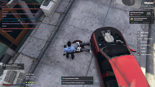 Grand Theft Auto V Screenshot 2026.03.01 16.43.51.77.png