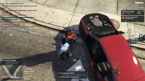 Grand Theft Auto V Screenshot 2026.03.01 16.44.49.27.png
