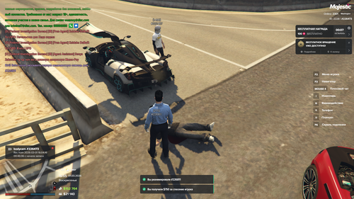 Grand Theft Auto V Screenshot 2026.03.01 16.55.28.27.png
