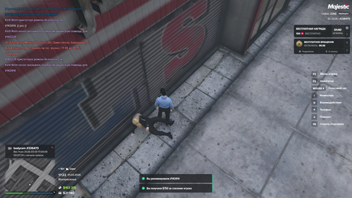 Grand Theft Auto V Screenshot 2026.03.01 17.22.20.76.png