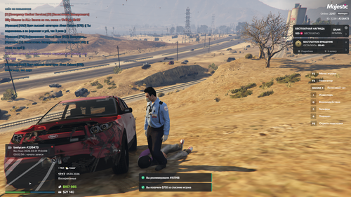 Grand Theft Auto V Screenshot 2026.03.01 17.17.49.04.png
