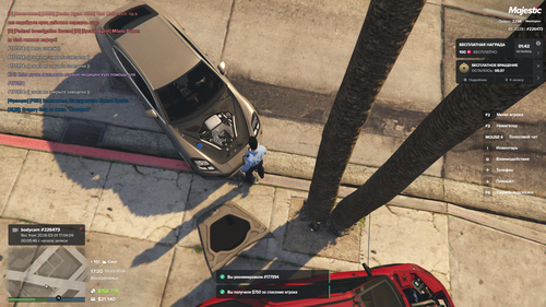 Grand Theft Auto V Screenshot 2026.03.01 17.20.41.97.png