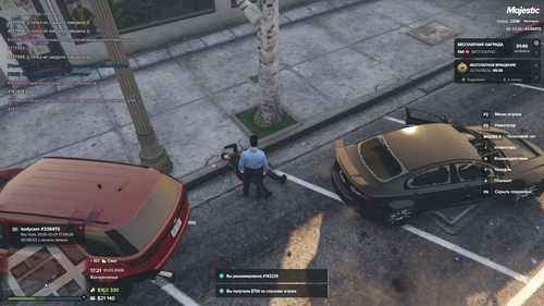 Grand Theft Auto V Screenshot 2026.03.01 17.21.48.89.png