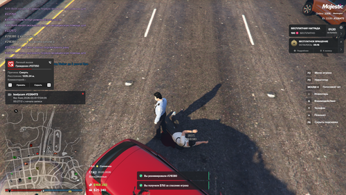 Grand Theft Auto V Screenshot 2026.03.01 17.42.17.73.png