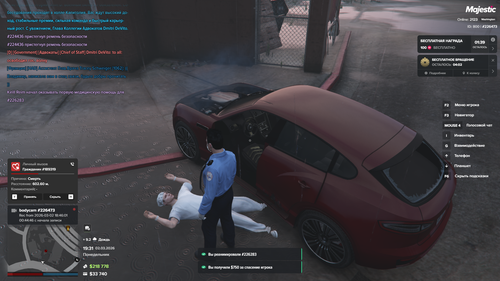 Grand Theft Auto V Screenshot 2026.03.02 19.31.16.70.png