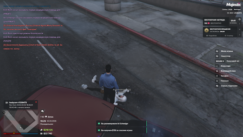Grand Theft Auto V Screenshot 2026.03.02 19.29.17.81.png