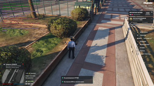 Grand Theft Auto V Screenshot 2026.03.01 17.57.45.98.png