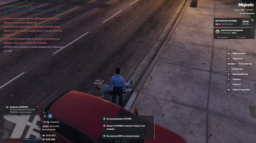 Grand Theft Auto V Screenshot 2026.03.01 20.37.04.58.png
