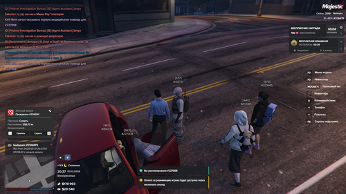 Grand Theft Auto V Screenshot 2026.03.01 20.37.53.46.png