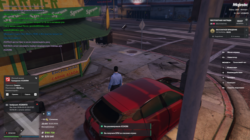 Grand Theft Auto V Screenshot 2026.03.01 20.44.45.08.png