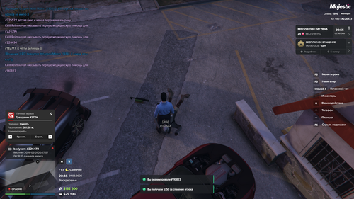 Grand Theft Auto V Screenshot 2026.03.01 20.46.48.50.png