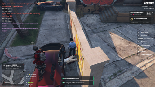 Grand Theft Auto V Screenshot 2026.03.01 18.06.39.39.png