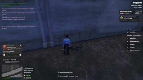 Grand Theft Auto V Screenshot 2026.03.01 20.50.23.49.png