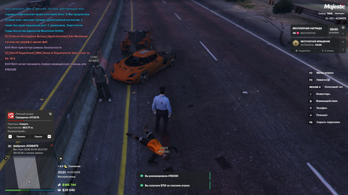 Grand Theft Auto V Screenshot 2026.03.01 20.51.44.59.png