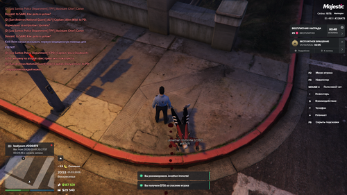 Grand Theft Auto V Screenshot 2026.03.01 20.53.04.97.png