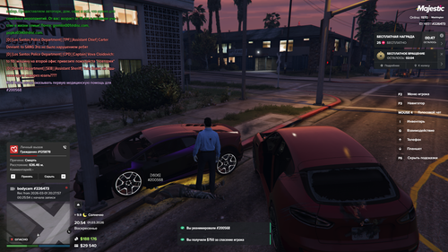 Grand Theft Auto V Screenshot 2026.03.01 20.54.12.94.png